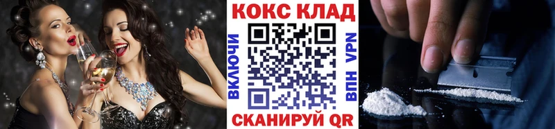 Купить наркотики цена Великий Новгород Cocaine  МЕФ  A PVP  Конопля  Гашиш 