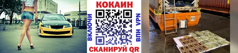 Cocaine Боливия  МЕГА зеркало  Великий Новгород 