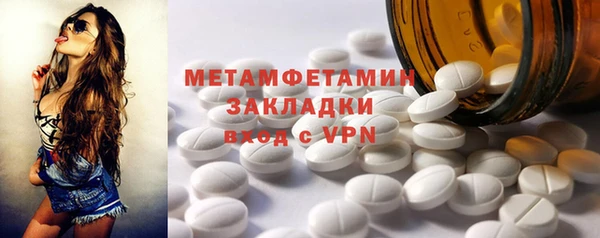 трава Вязьма