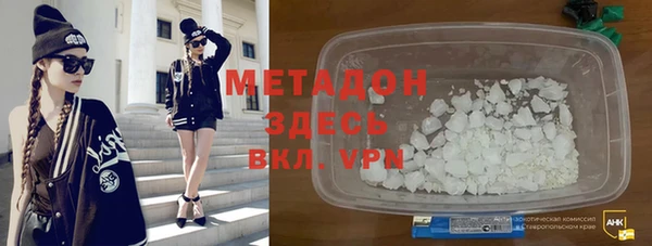каннабис Ветлуга