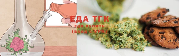 трава Вязьма