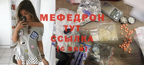трава Вязьма