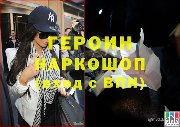 метамфетамин Видное