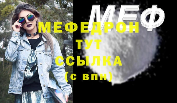 индика Вязники
