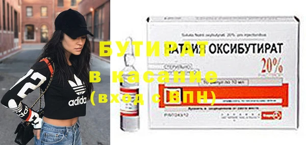 индика Вязники