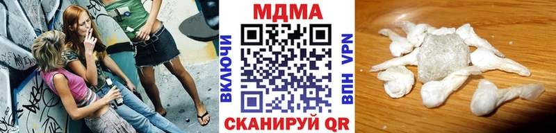 МДМА crystal даркнет сайт кракен рабочий сайт Великий Новгород