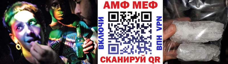 Метамфетамин витя  Великий Новгород 