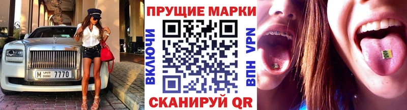 Наркотические марки 1,5мг Великий Новгород