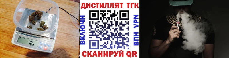 ТГК вейп  Великий Новгород 