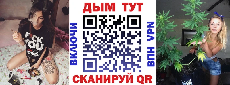 как найти закладки Великий Новгород MEGA ссылки Марихуана индика