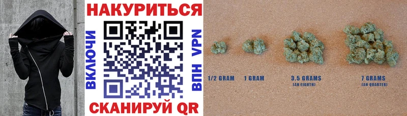 Каннабис конопля Великий Новгород